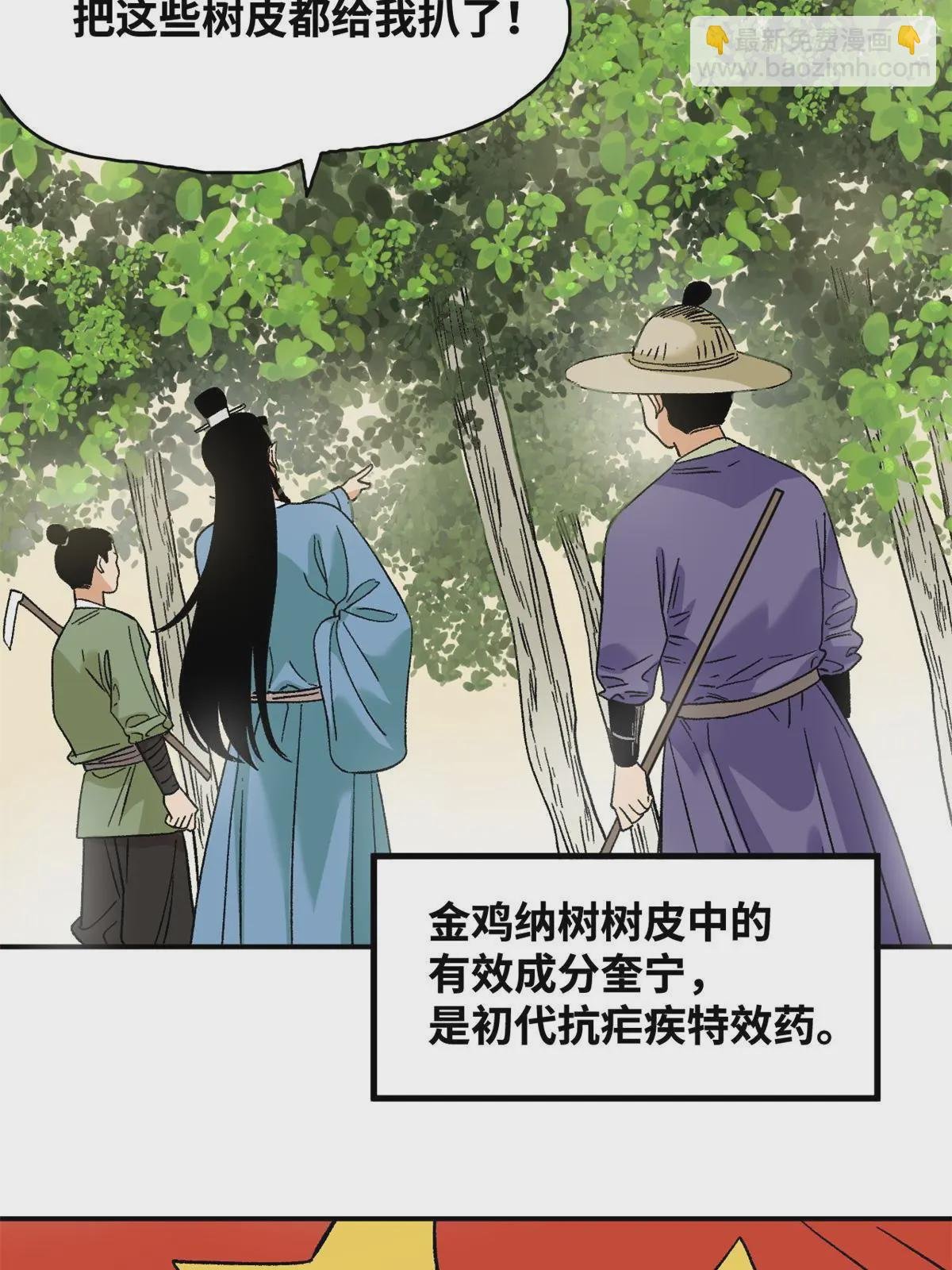 238 老爹的苦心