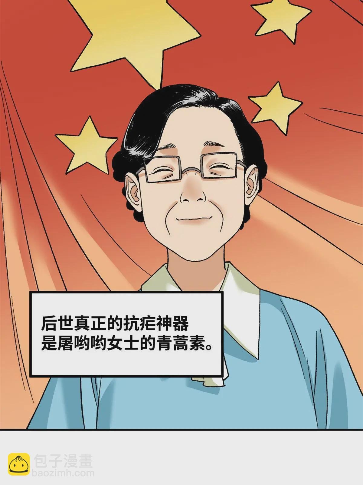 238 老爹的苦心
