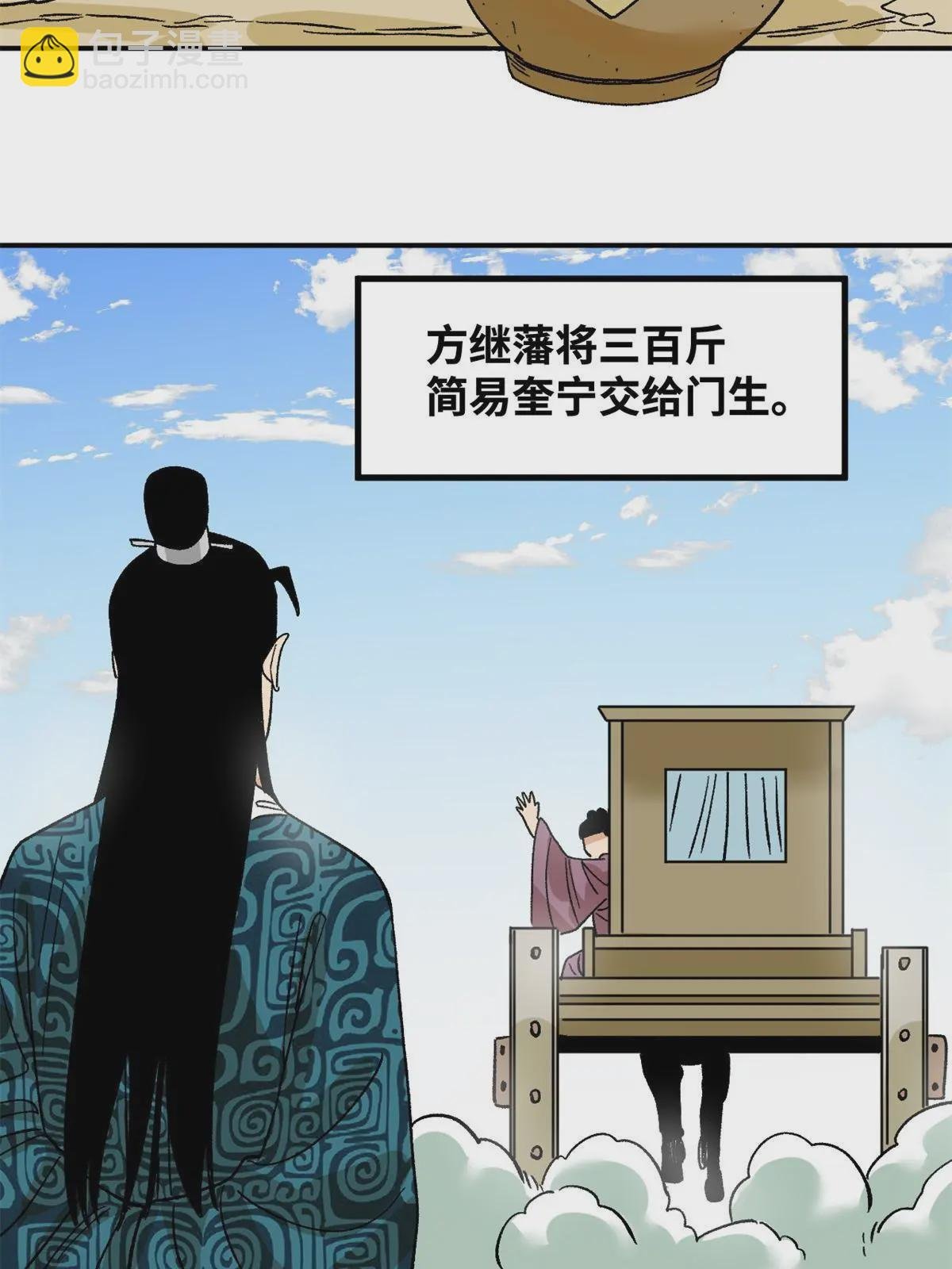 238 老爹的苦心