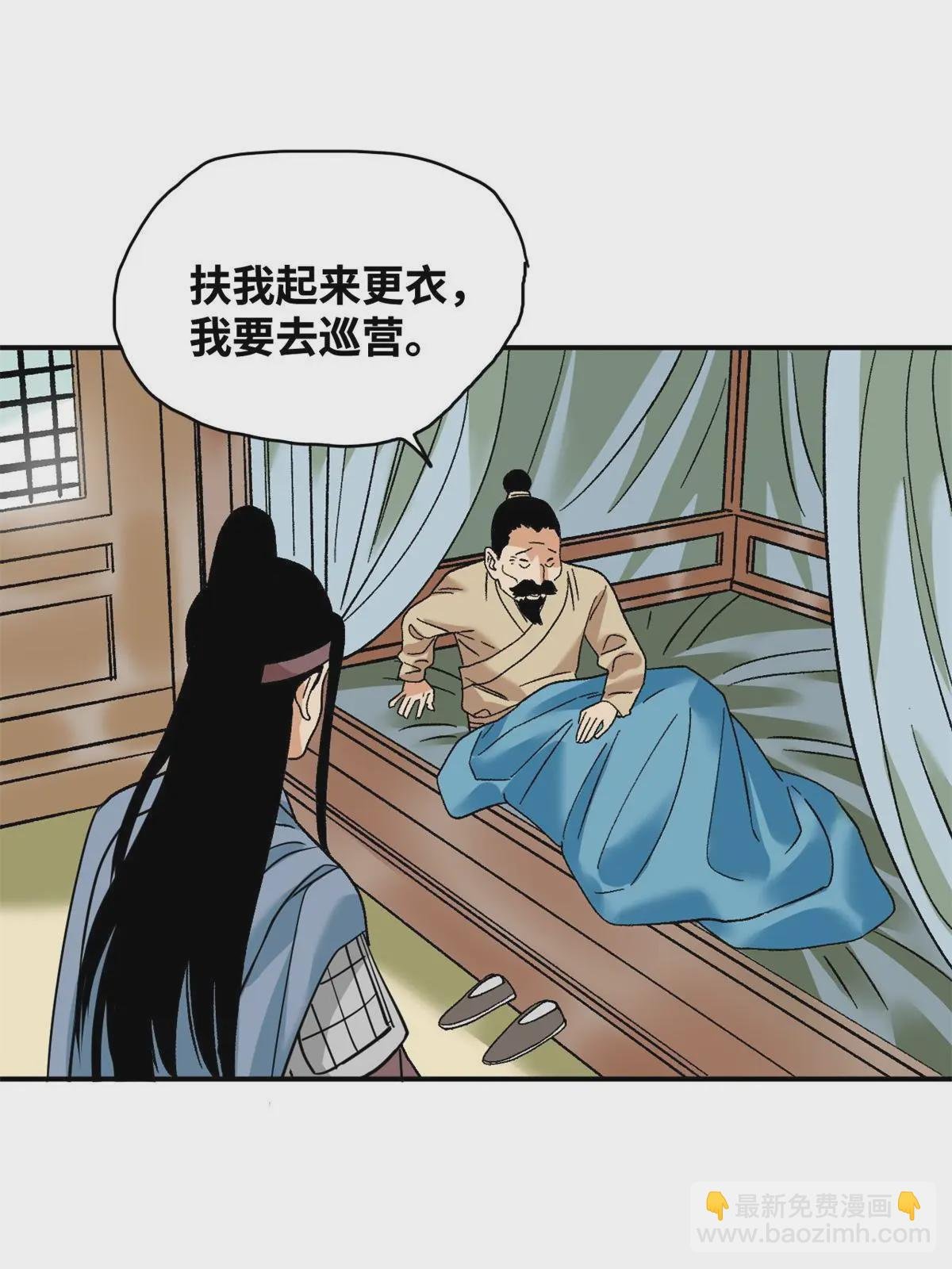 238 老爹的苦心