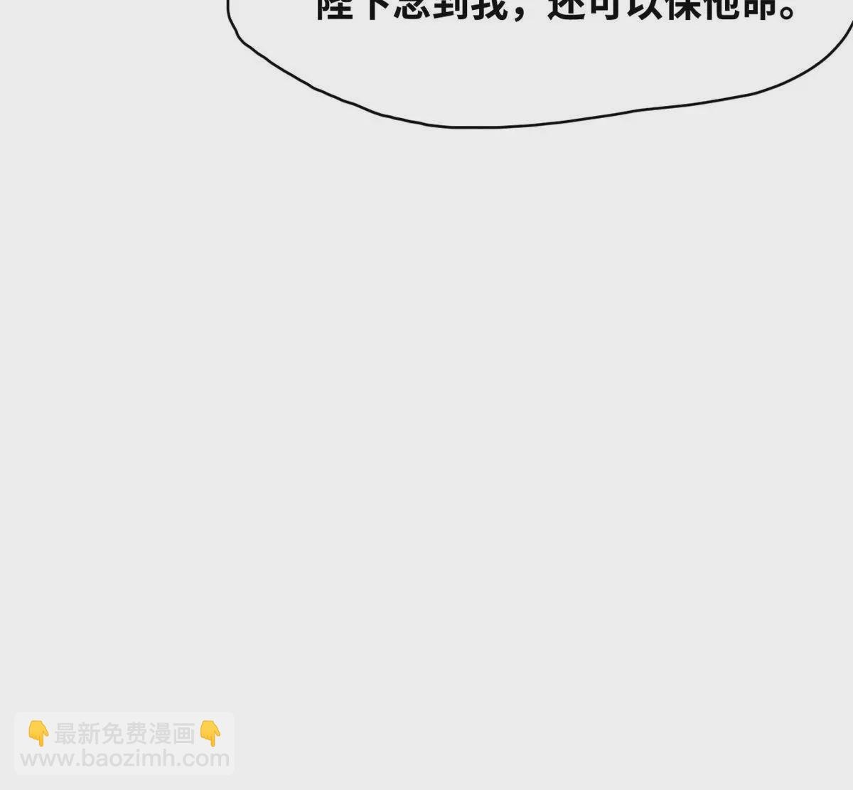 238 老爹的苦心