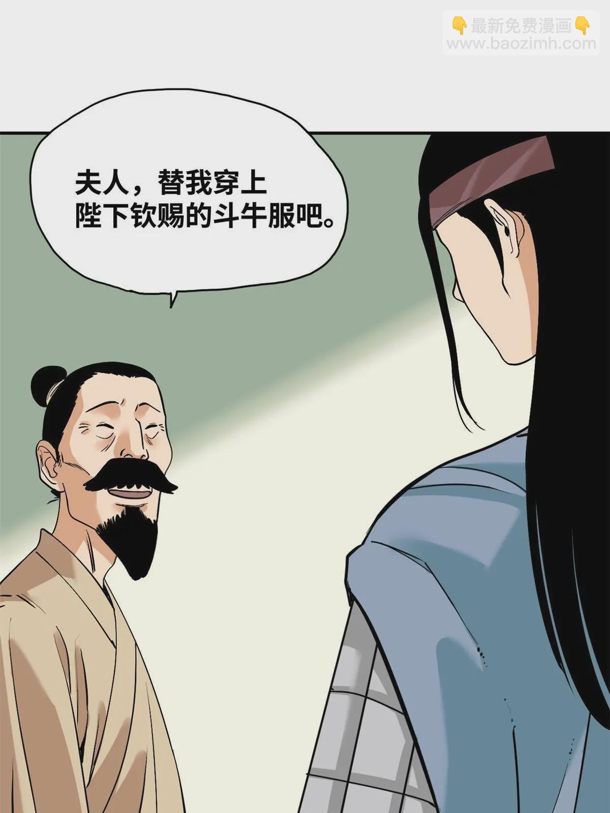 238 老爹的苦心
