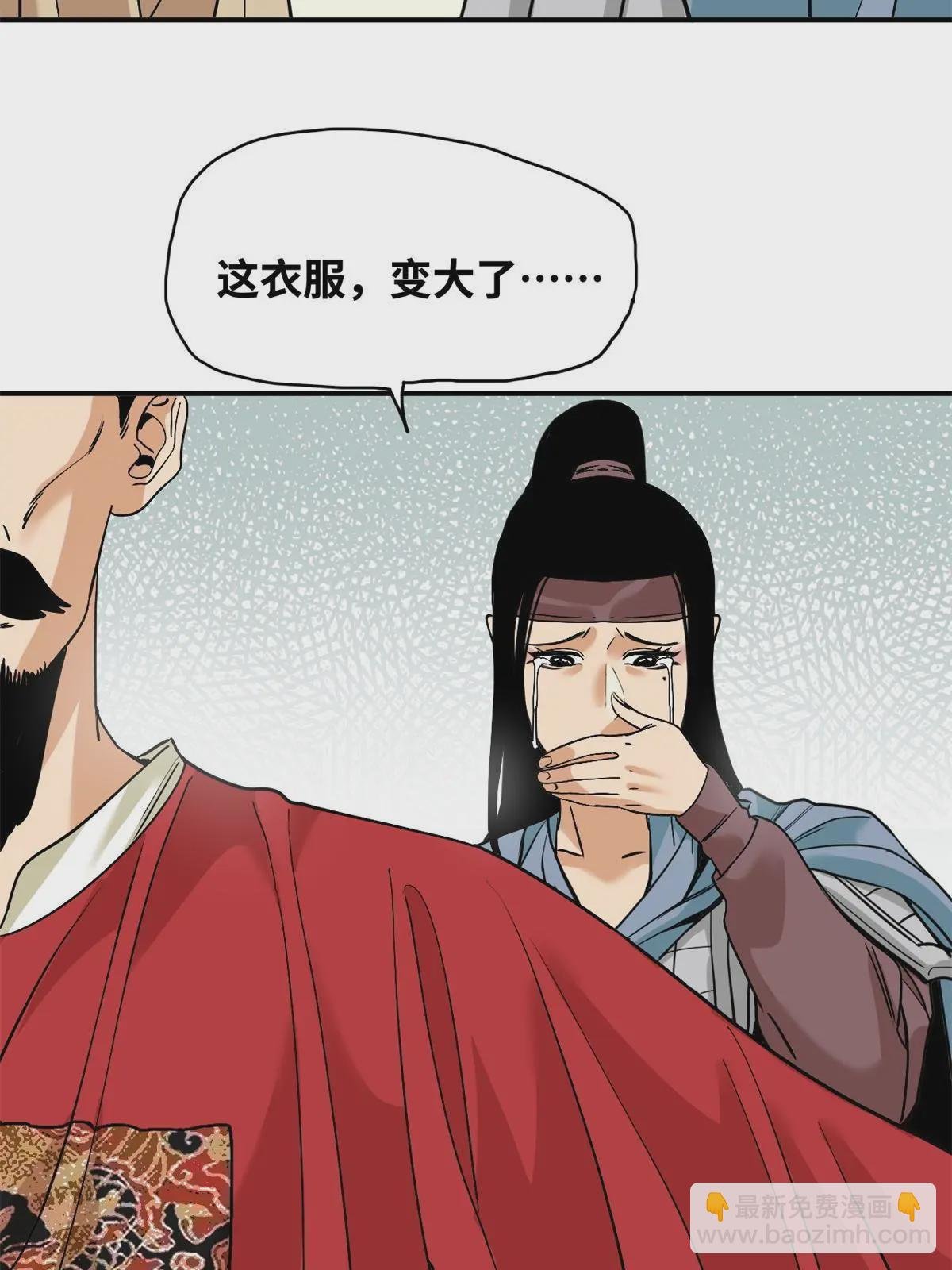 238 老爹的苦心