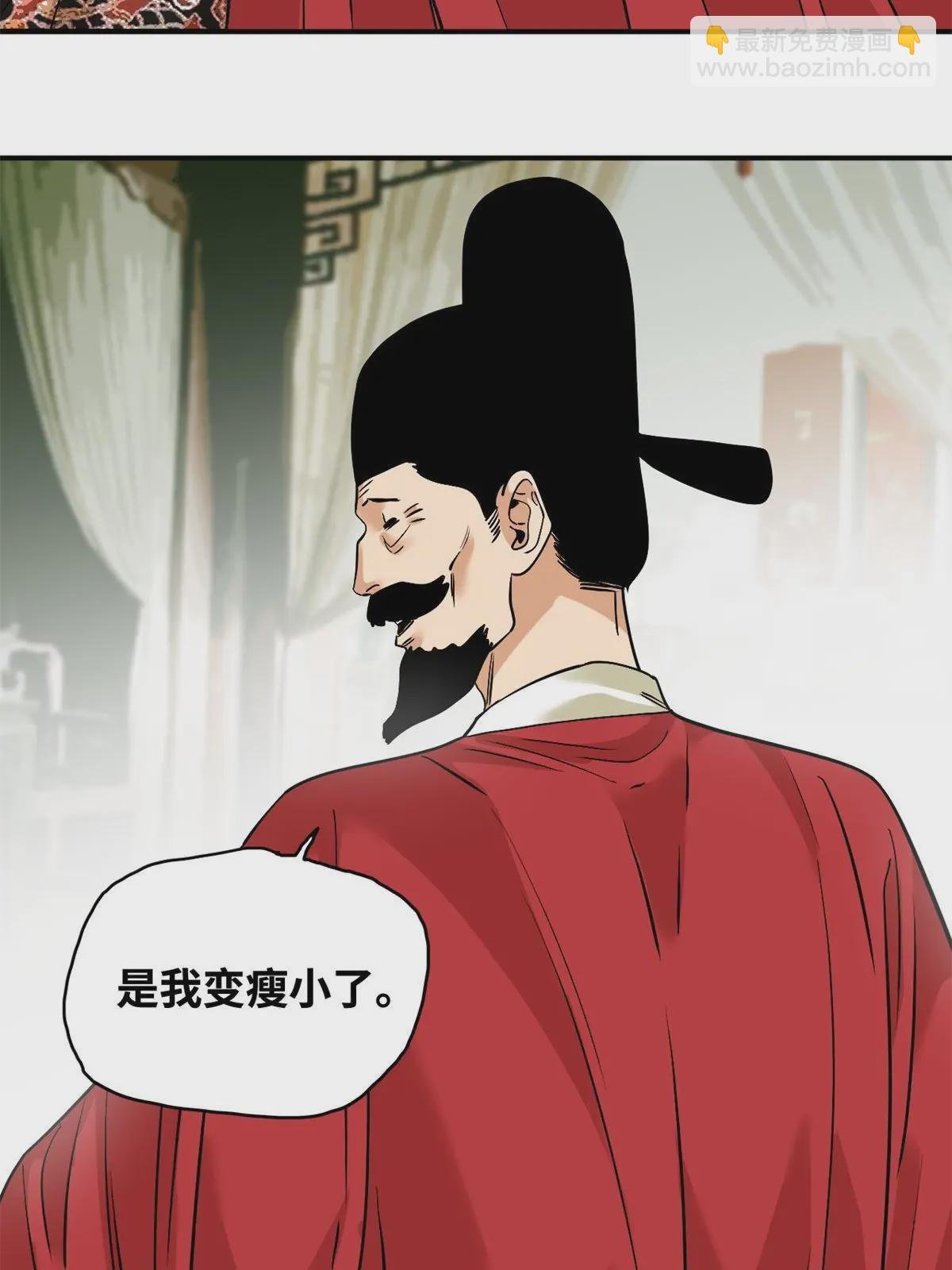 238 老爹的苦心
