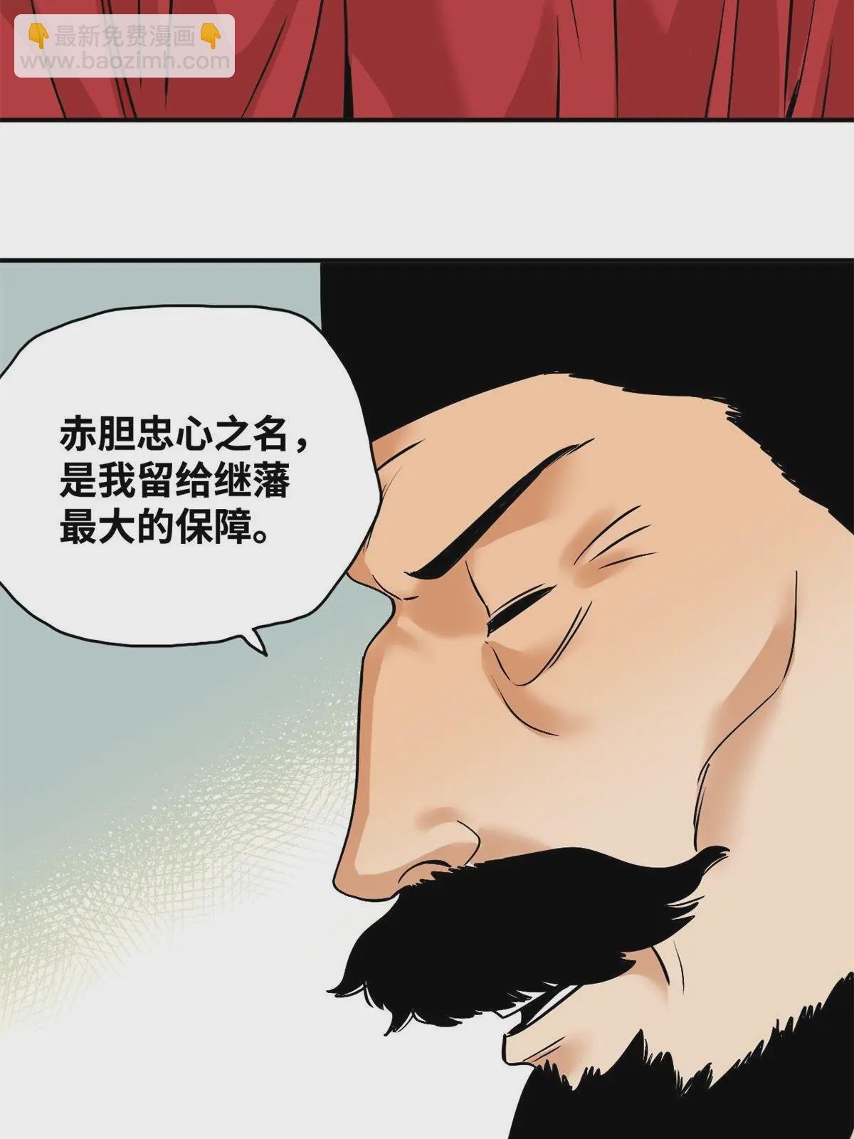 238 老爹的苦心