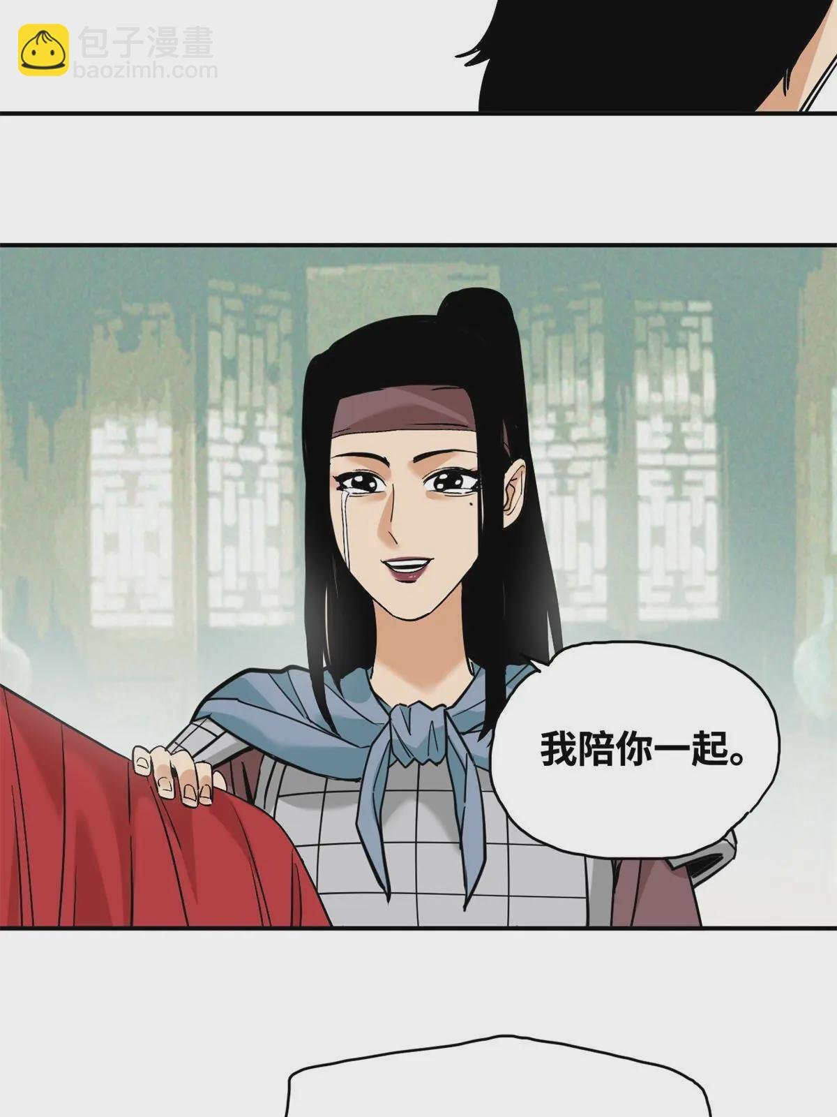 238 老爹的苦心