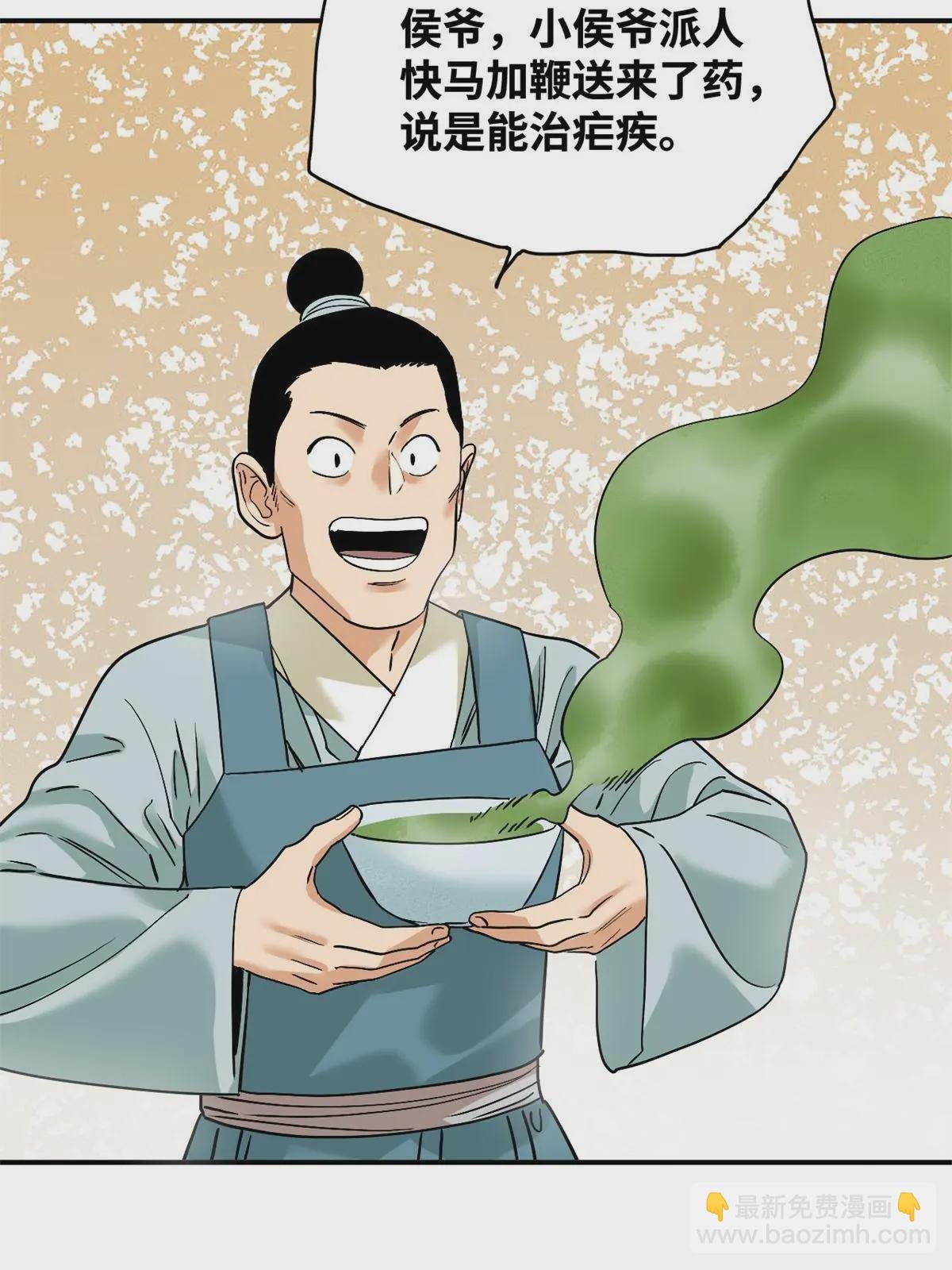 238 老爹的苦心