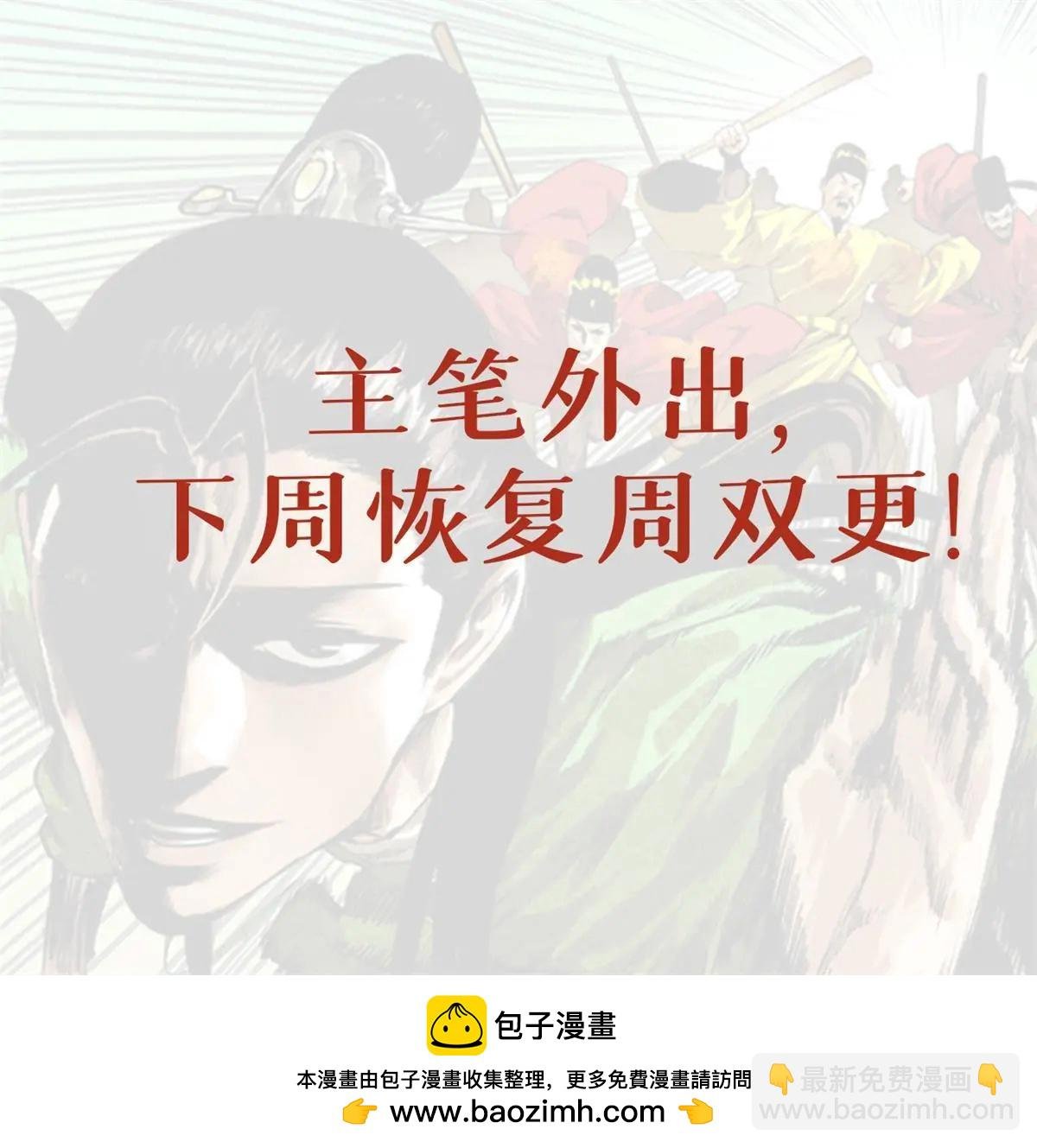 238 老爹的苦心