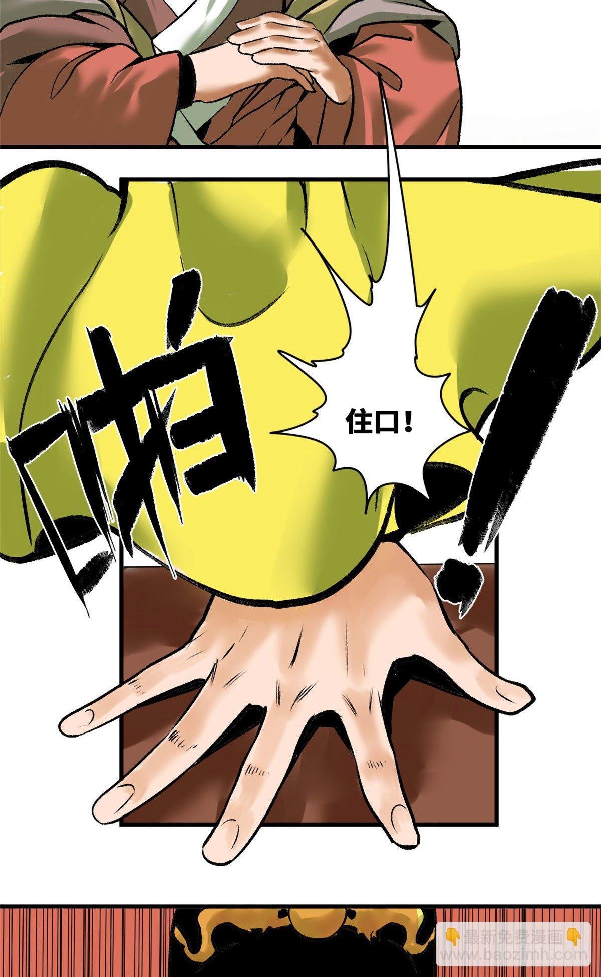 25 置之死地而后生