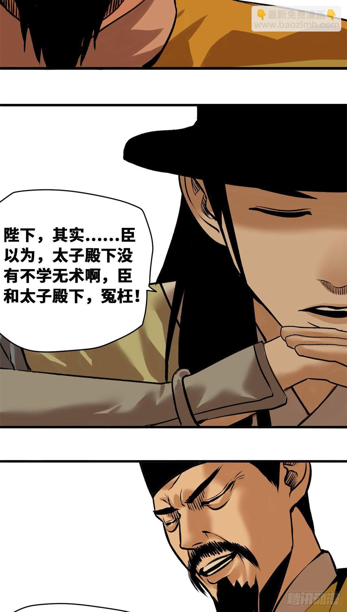 25 置之死地而后生