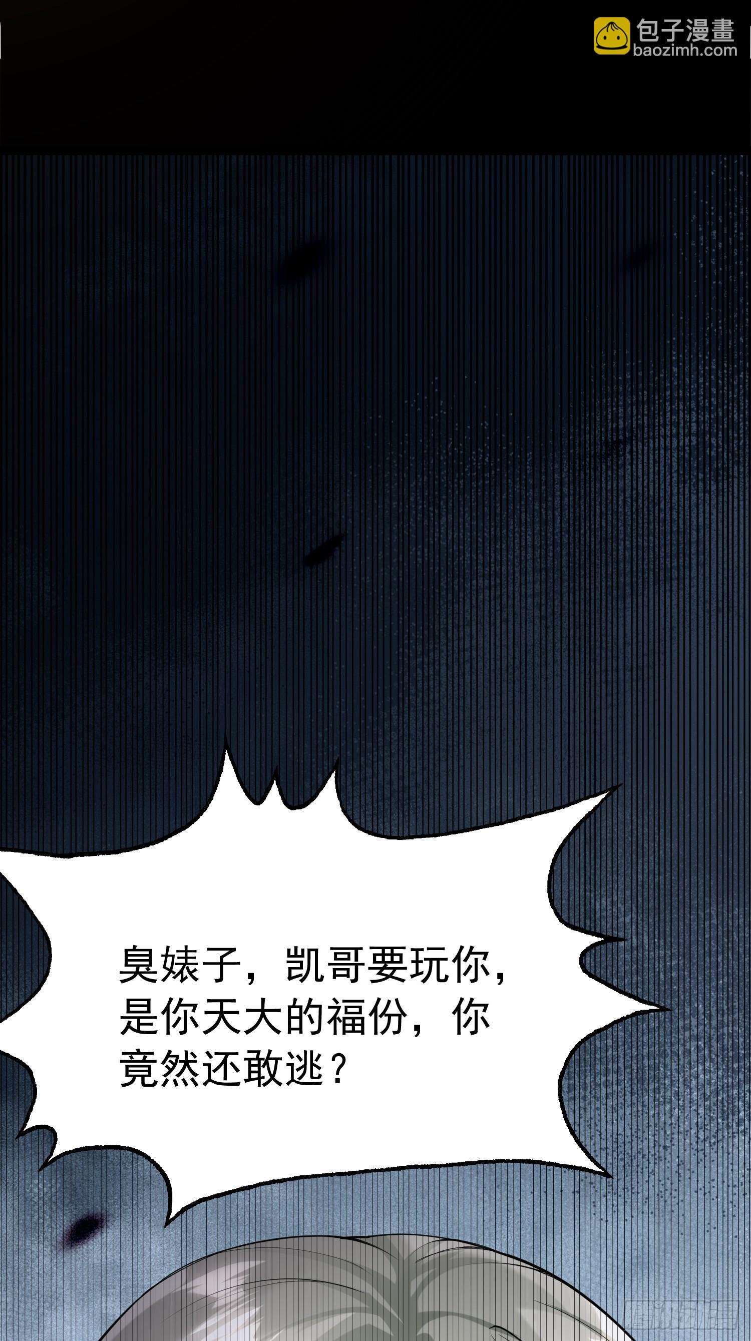 001 深渊