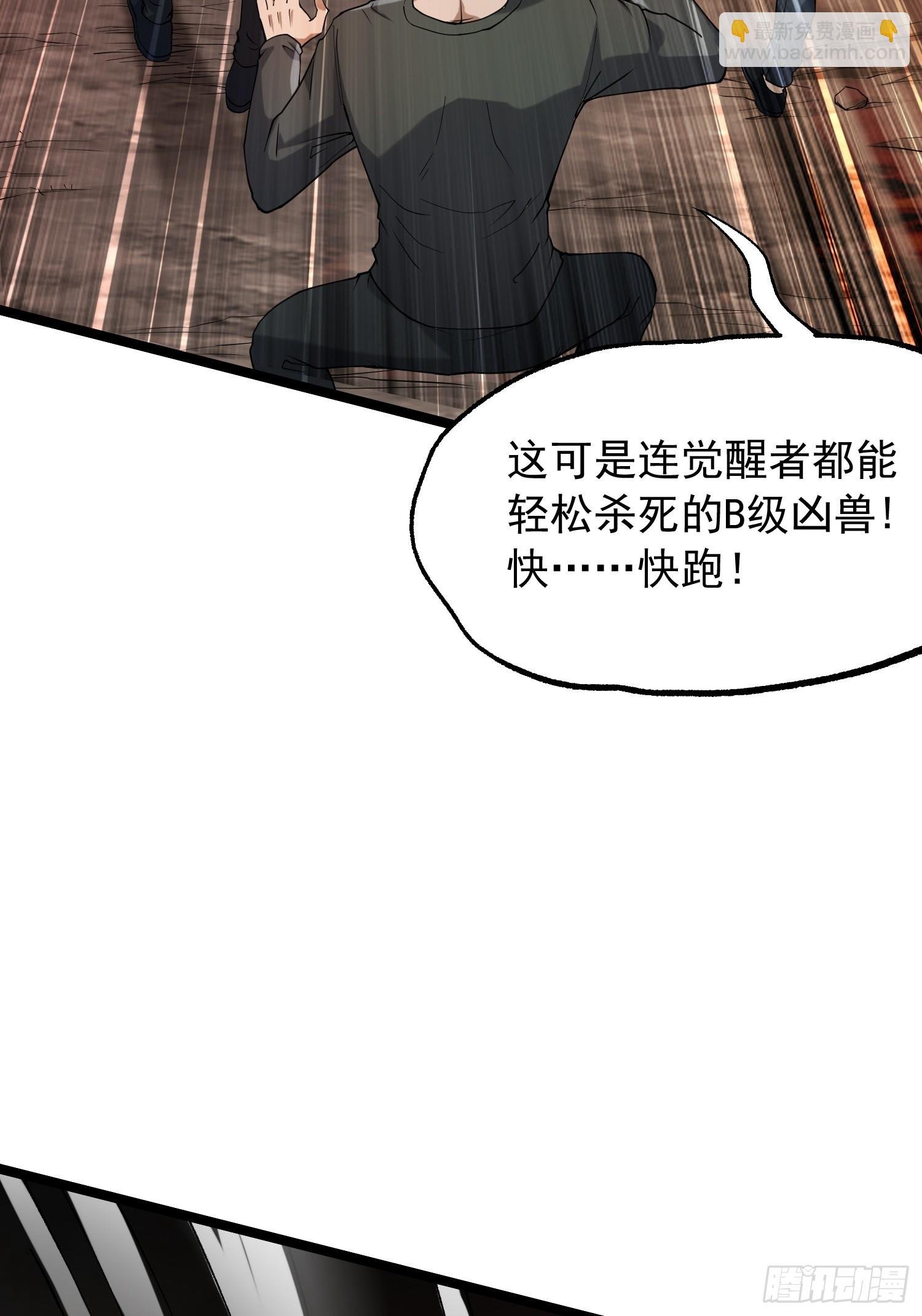 001 深渊