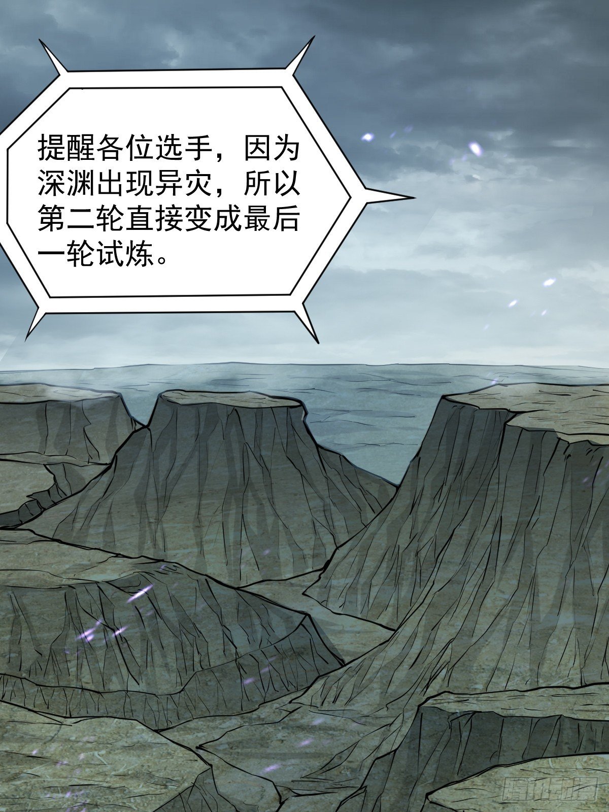 025 杀戮天使