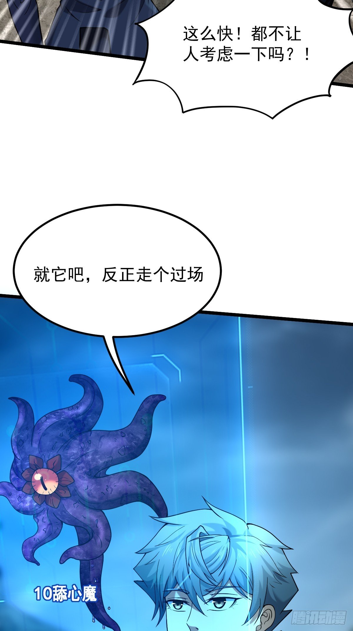025 杀戮天使
