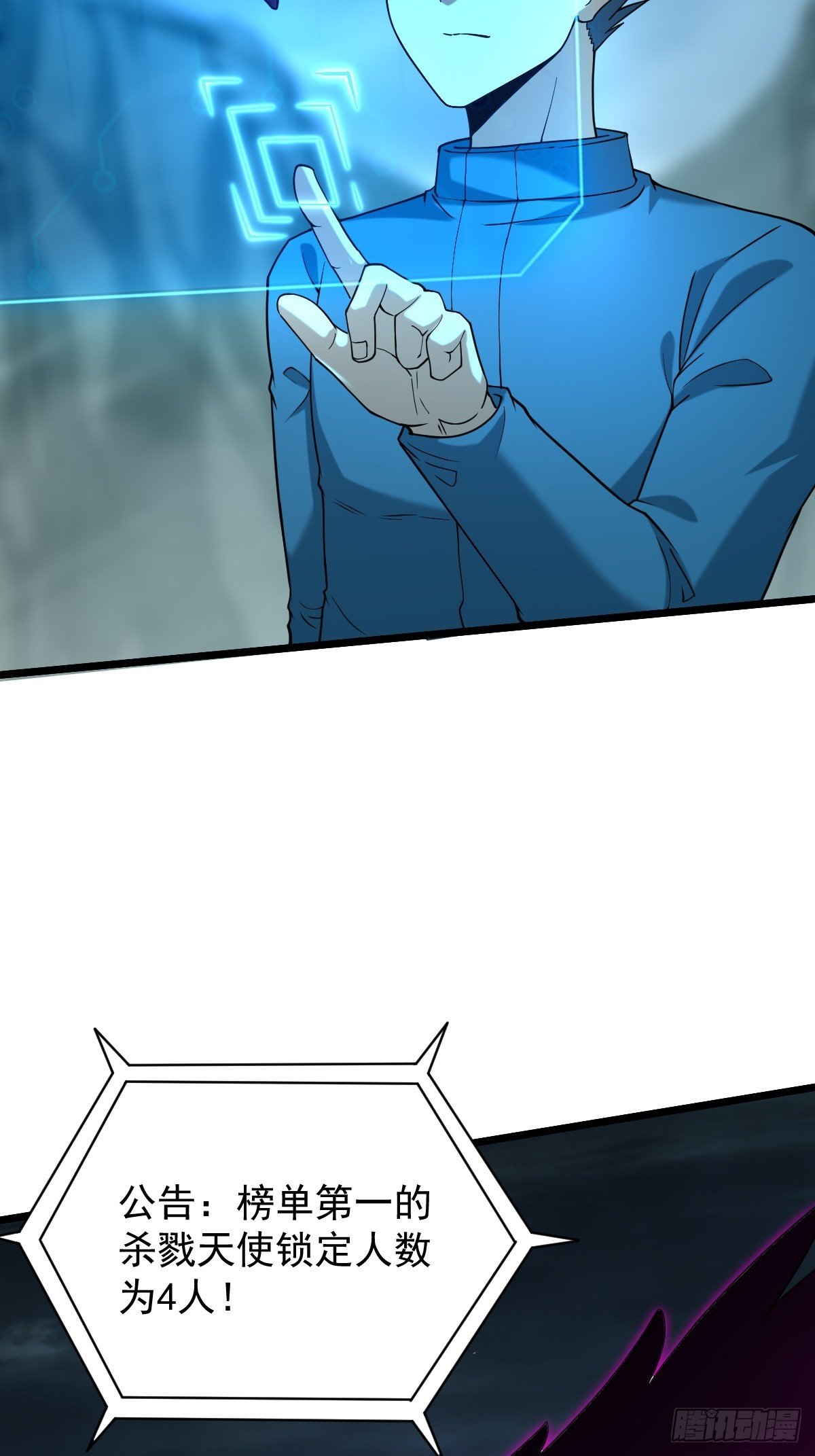 025 杀戮天使