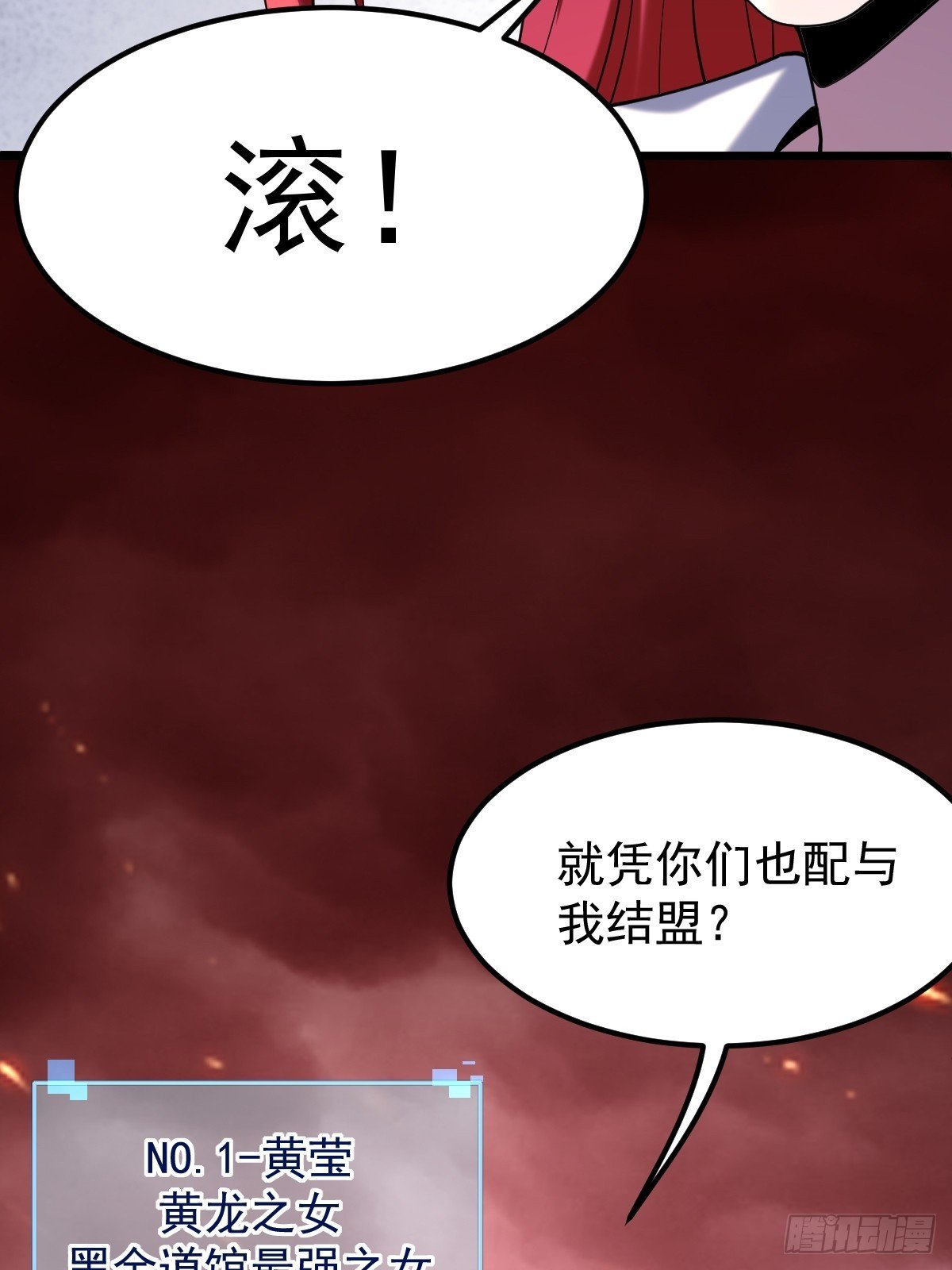 025 杀戮天使