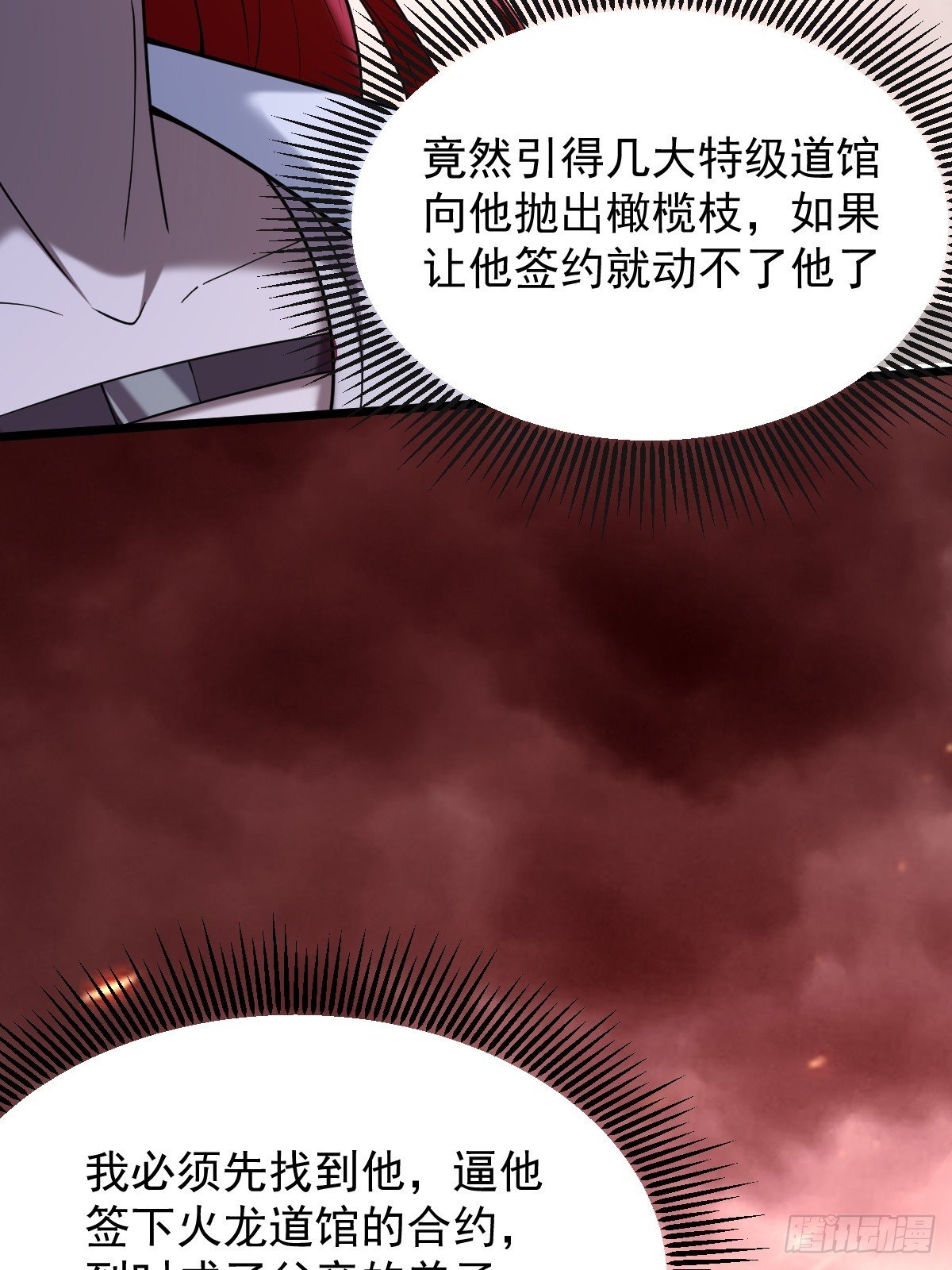 025 杀戮天使
