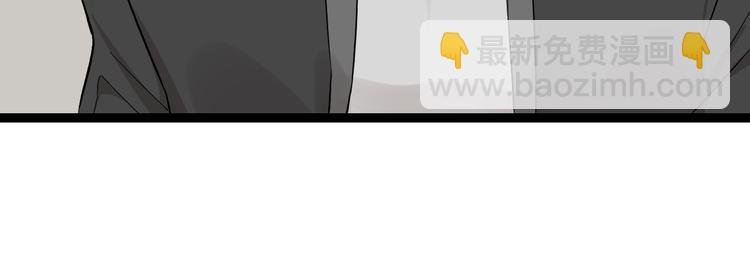 第8话 保镖