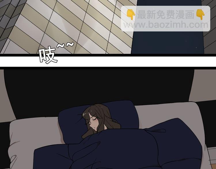 第8话 保镖