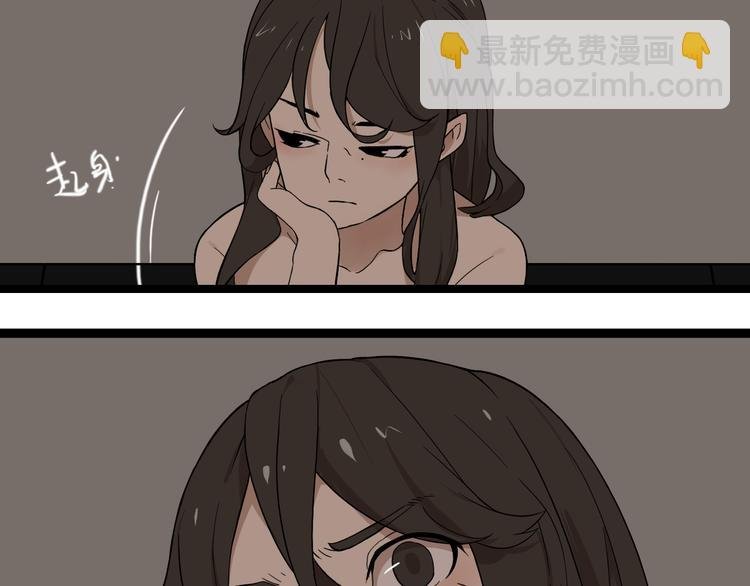 第8话 保镖