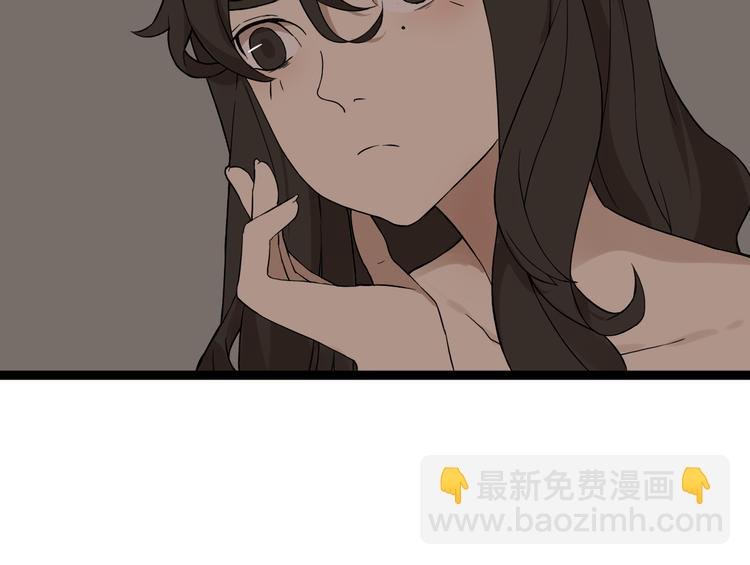第8话 保镖