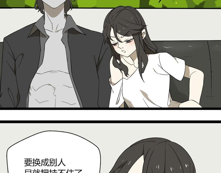 第8话 保镖