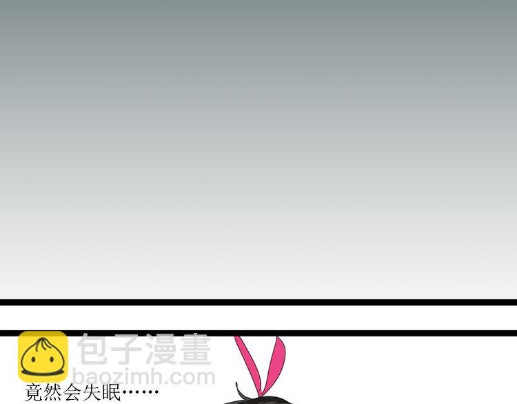 第8话 保镖