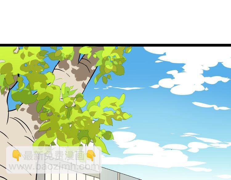 第8话 保镖
