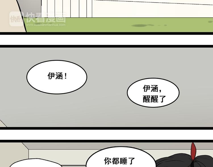 第8话 保镖