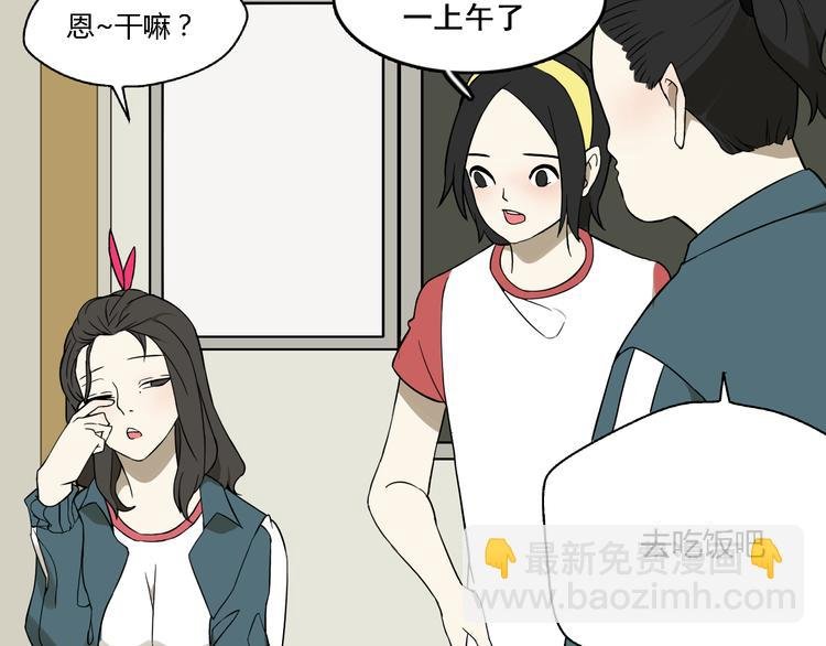 第8话 保镖