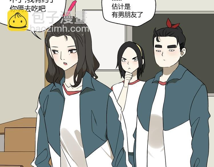 第8话 保镖