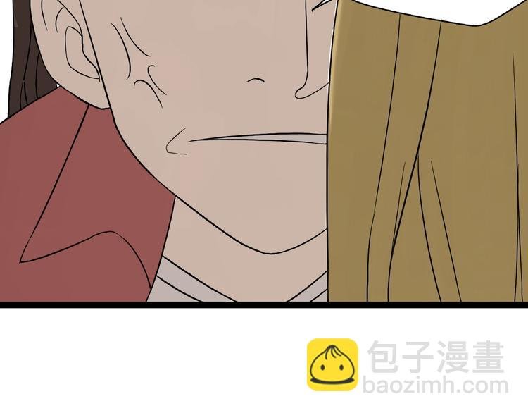 第8话 保镖