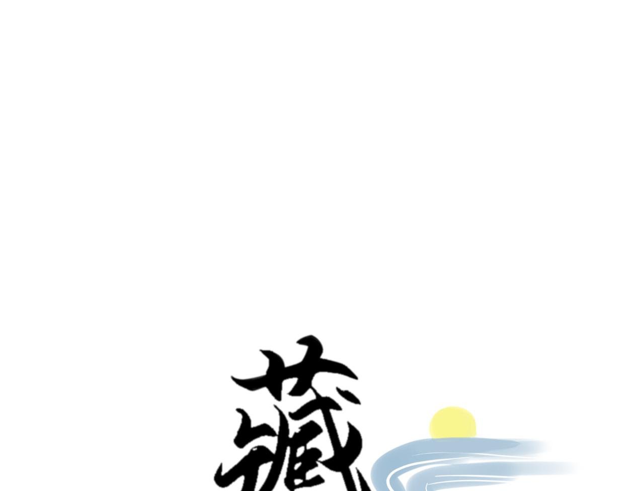 九星紫昙花·十一