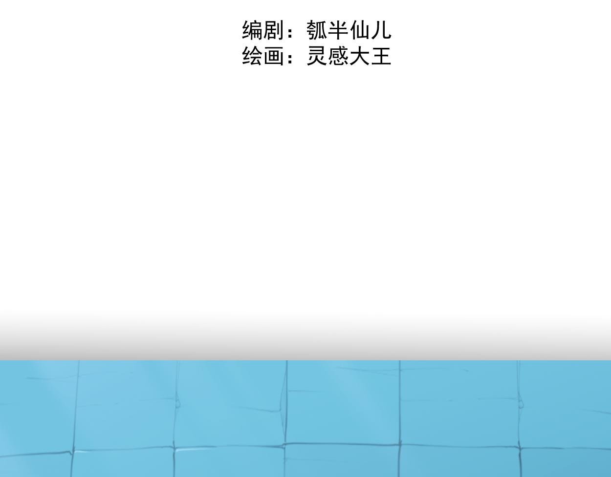 九星紫昙花·十一