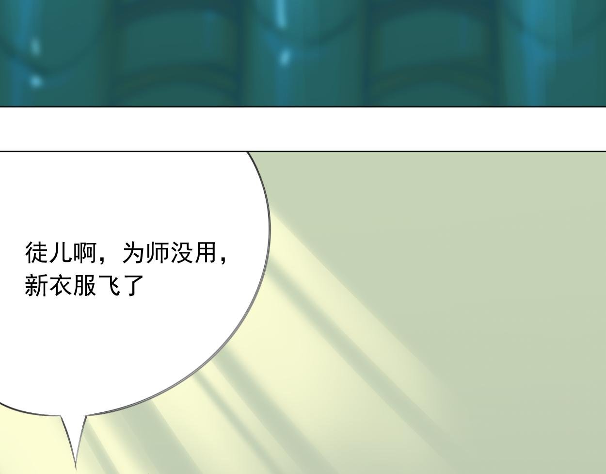九星紫昙花·十一