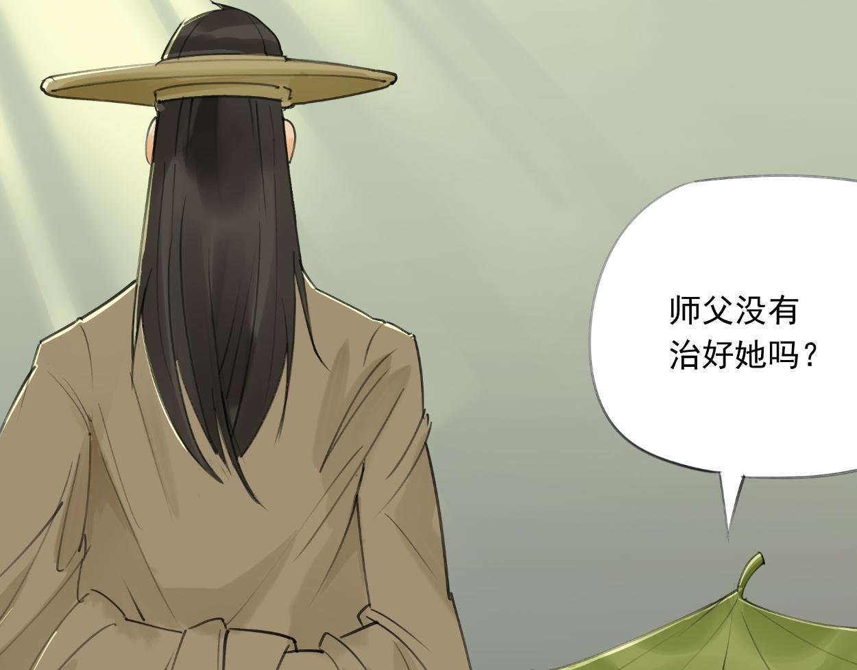 九星紫昙花·十一