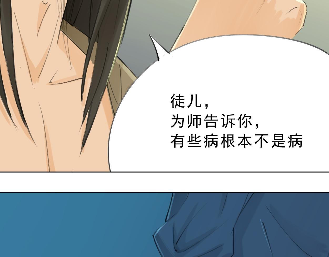 九星紫昙花·十一