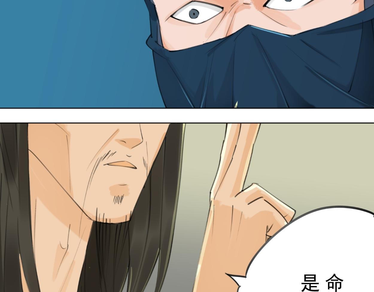九星紫昙花·十一