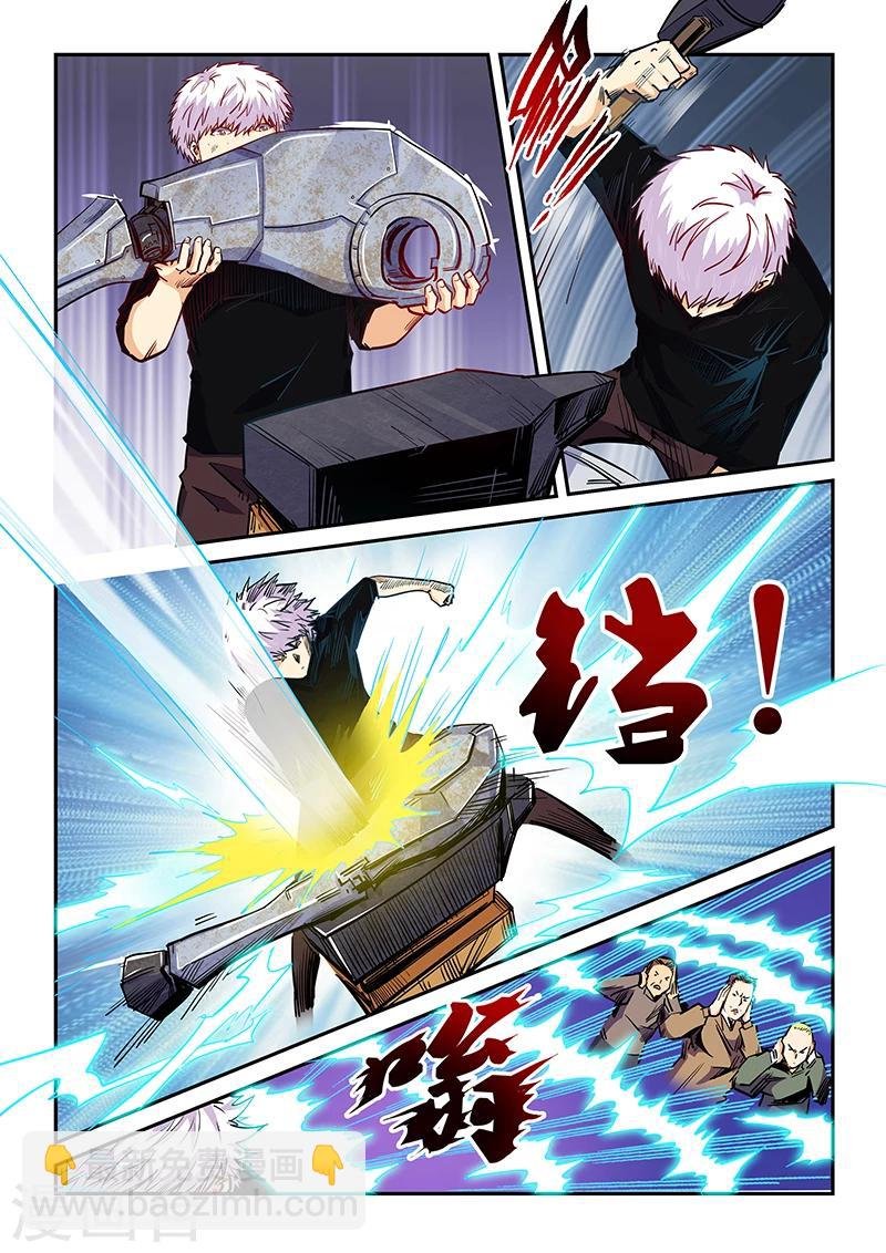 第106话
