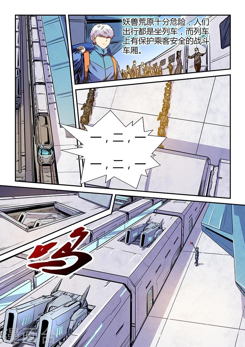 第109话