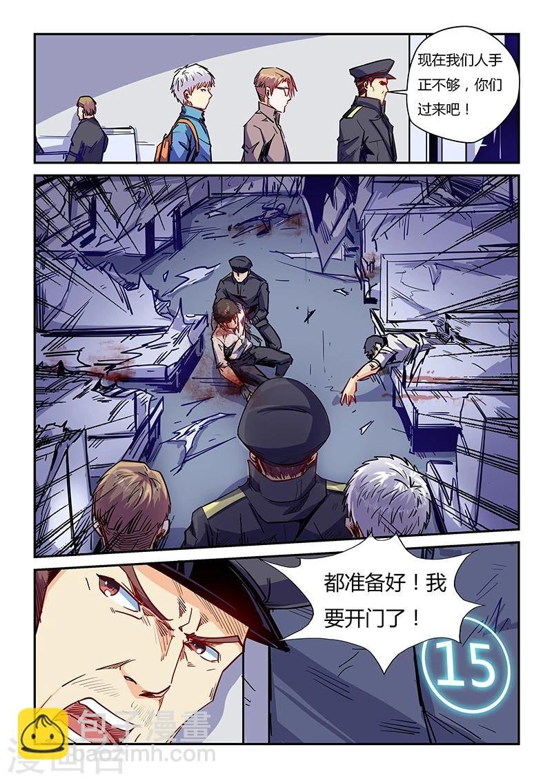 第109话