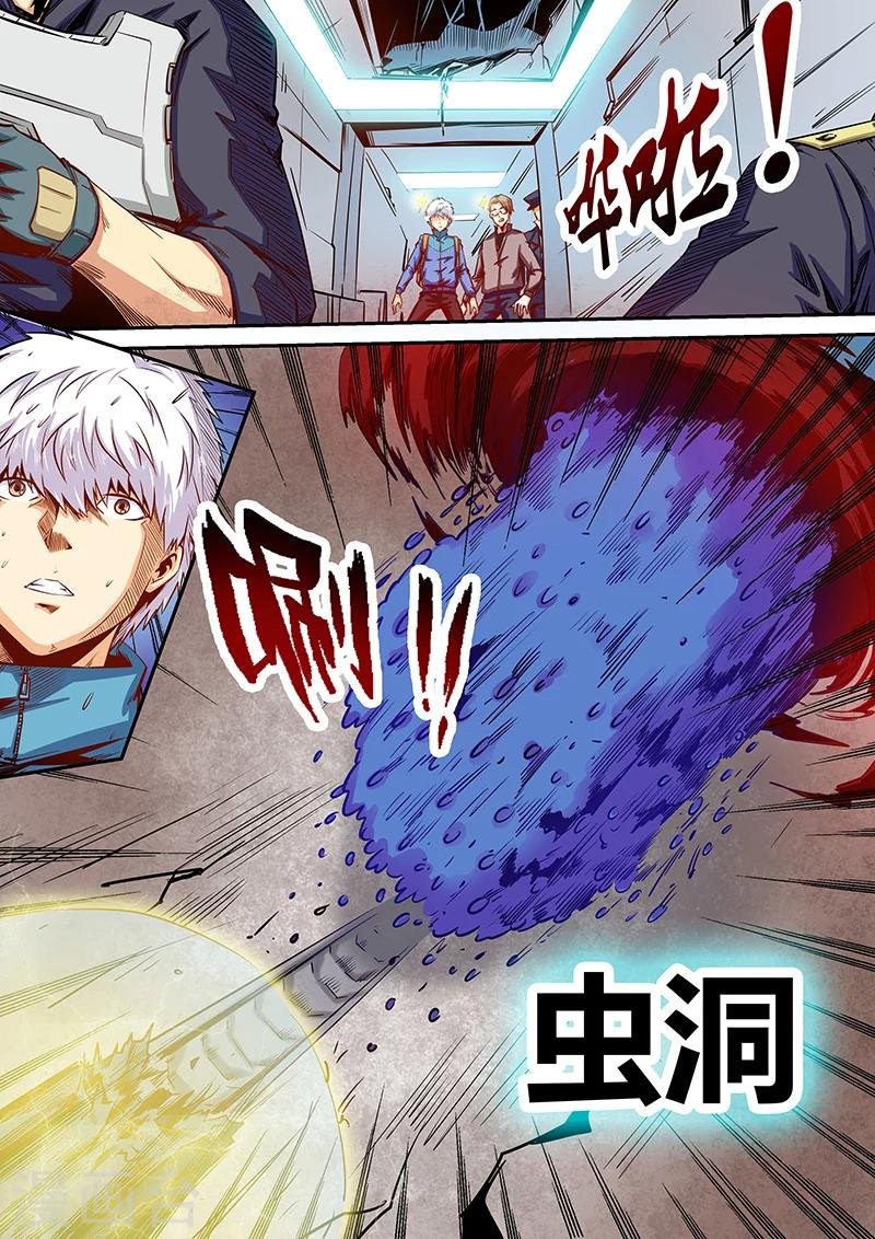 第110话