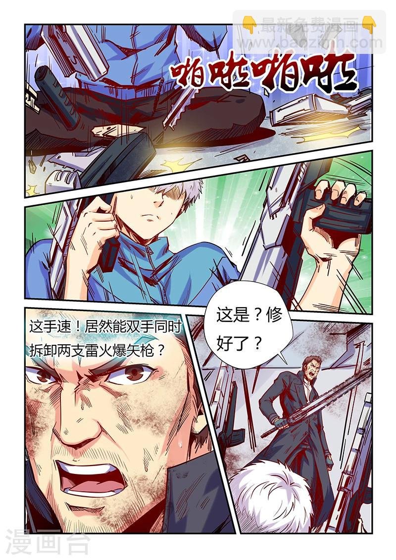 第110话