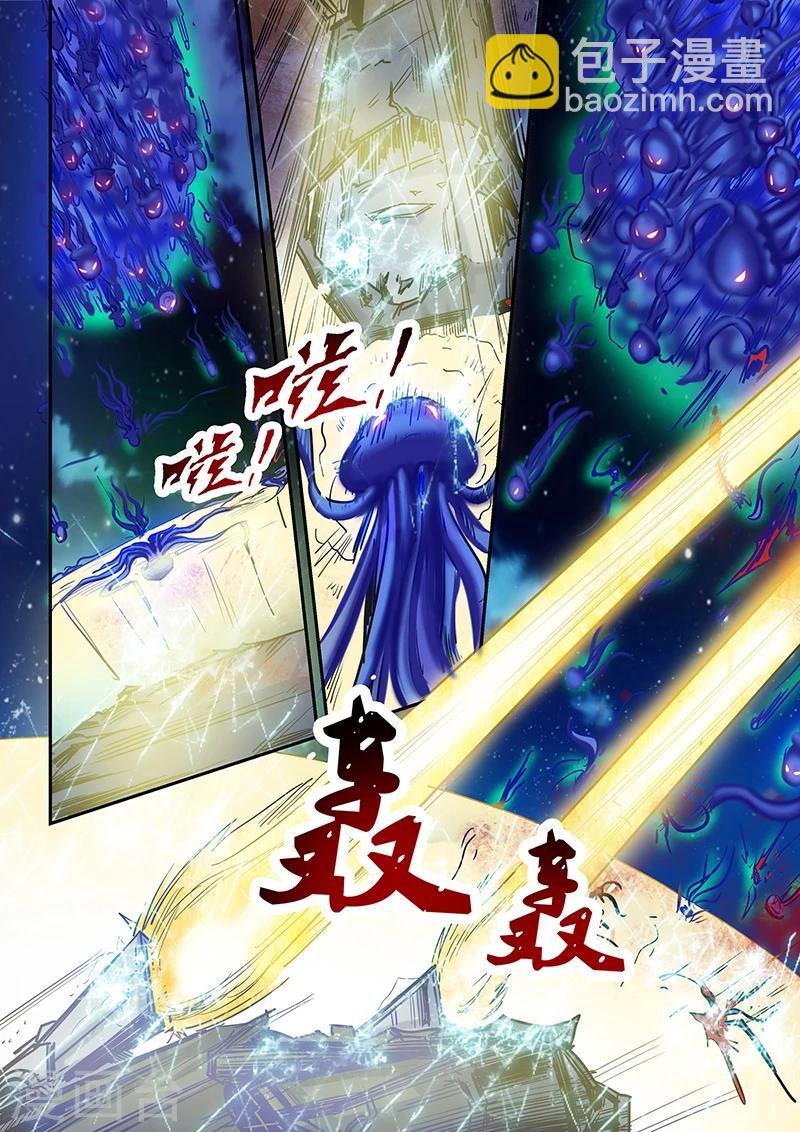 第111话