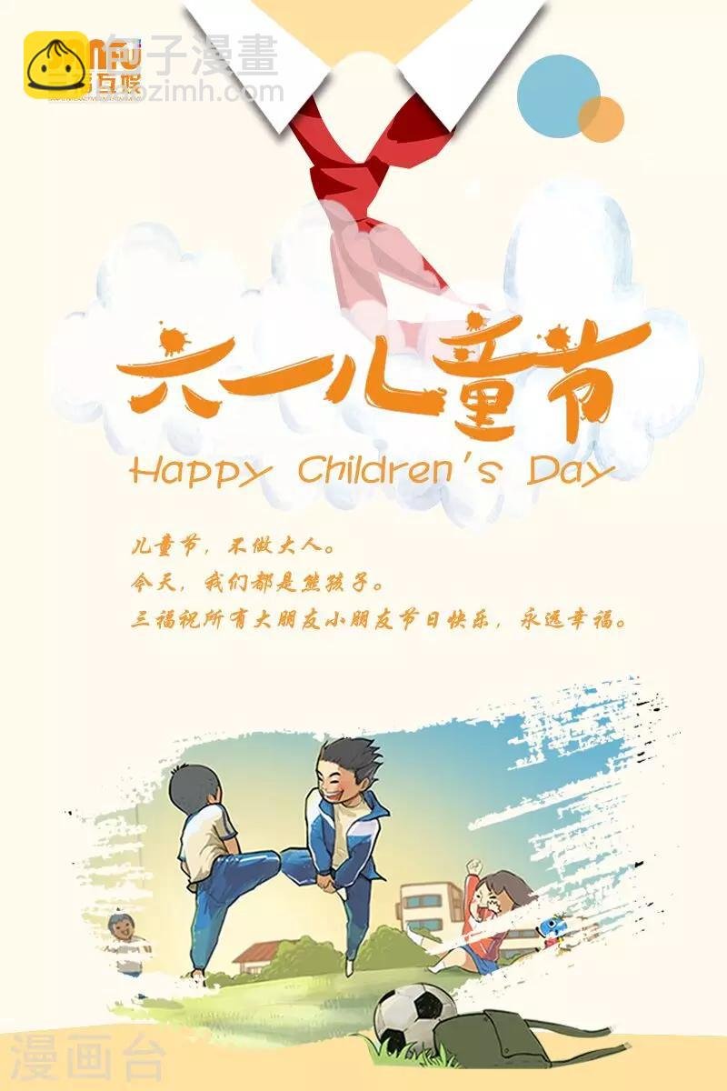第111话