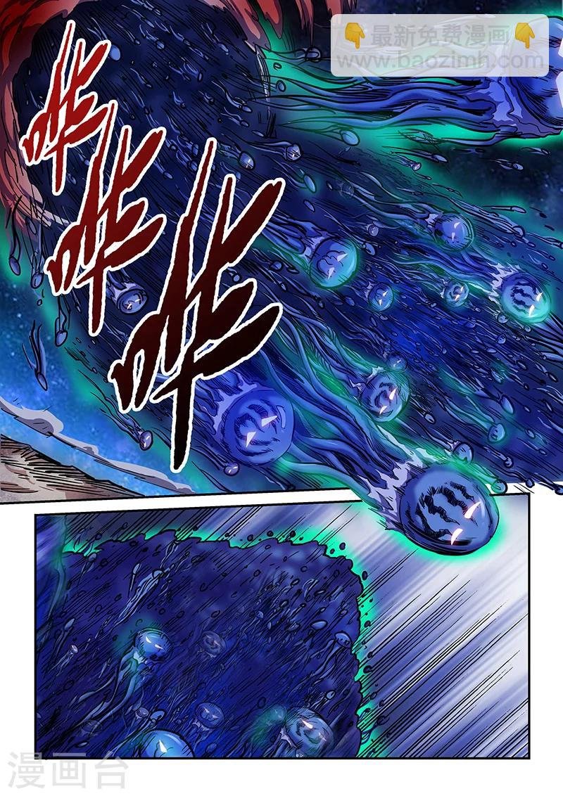 第112话