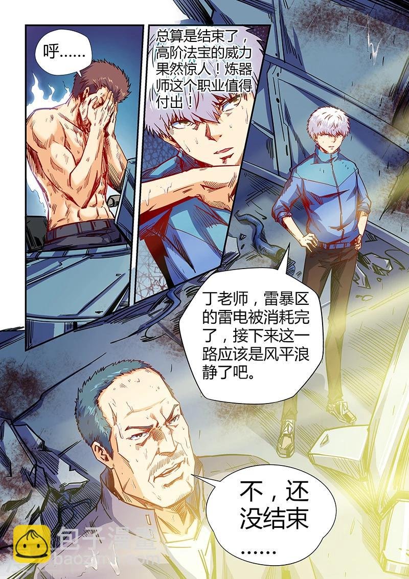 第112话