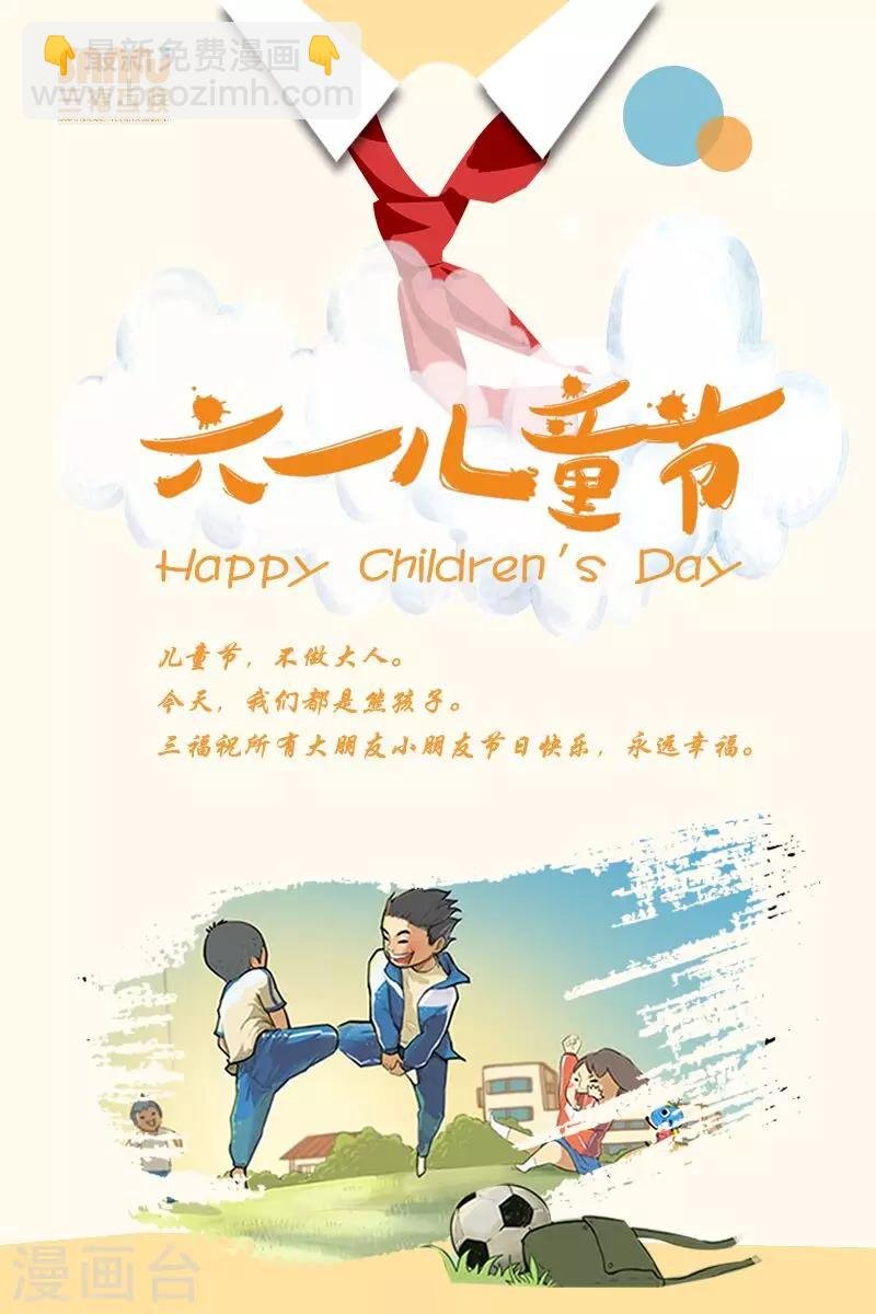 第112话
