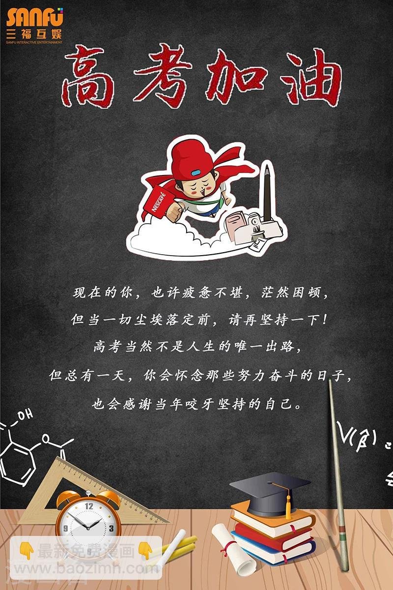 第114话