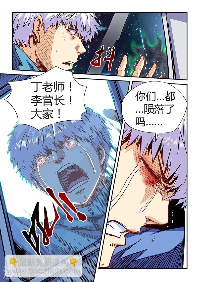 第115话